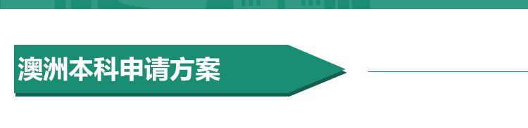 澳大利亚