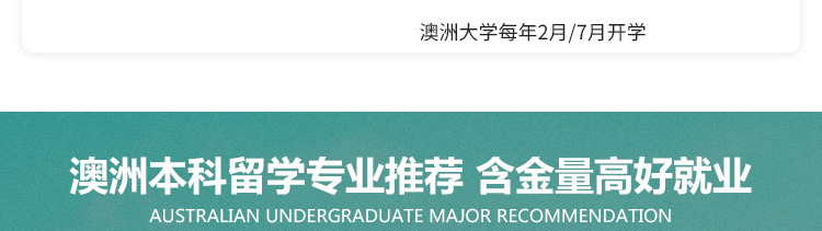 澳大利亚
