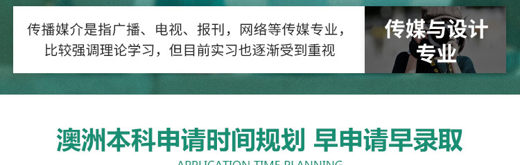 澳大利亚