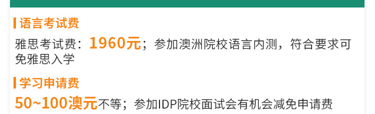 澳大利亚