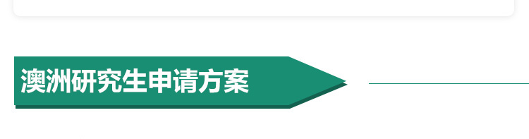 澳大利亚