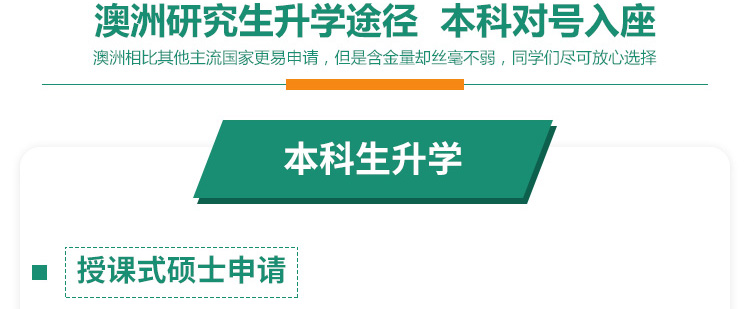 澳大利亚