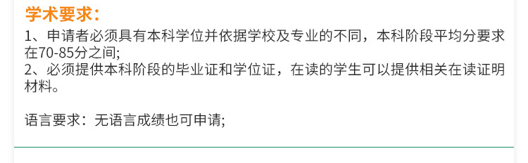 澳大利亚