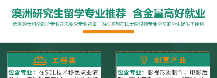 澳大利亚