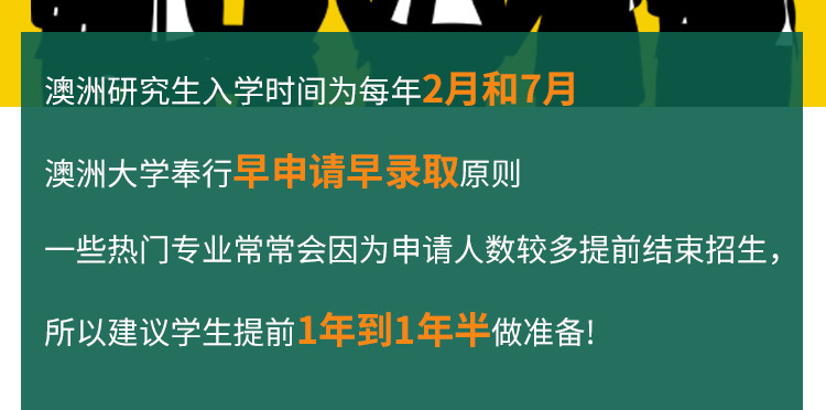 澳大利亚