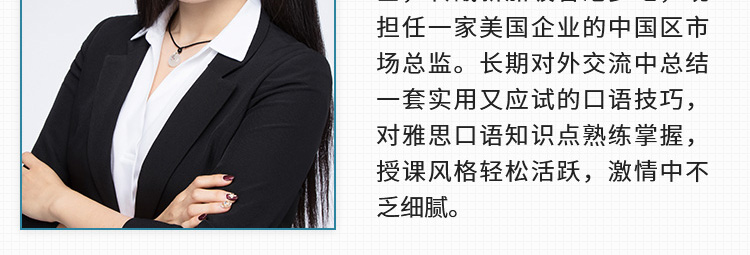 雅思托福语言培训
