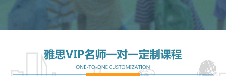 雅思托福语言培训