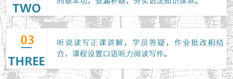 雅思托福语言培训