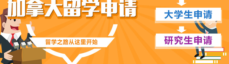 加拿大