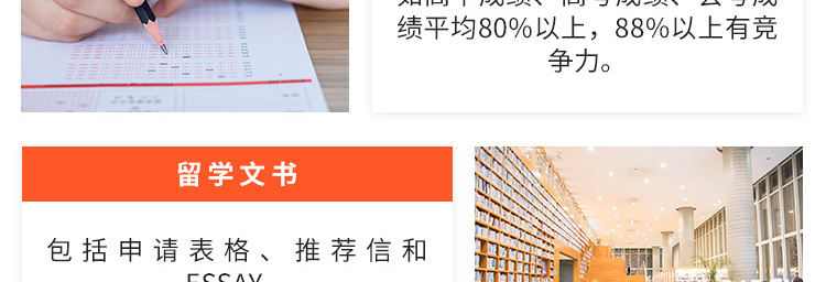 加拿大