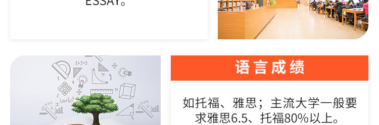 加拿大