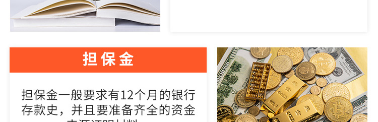 加拿大