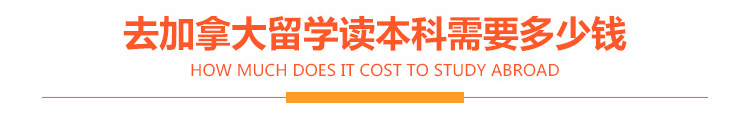 加拿大