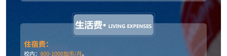 加拿大
