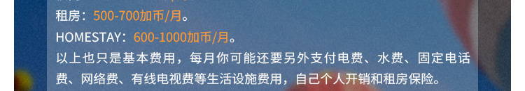 加拿大