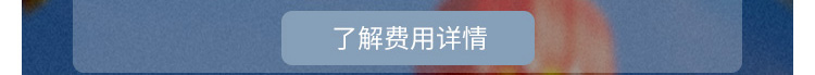 加拿大