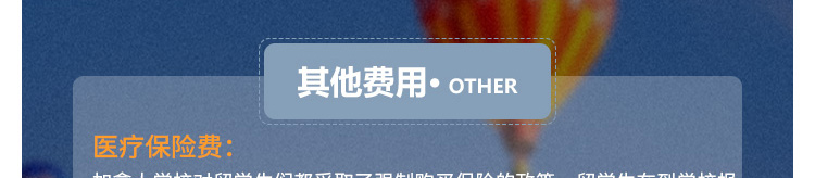 加拿大
