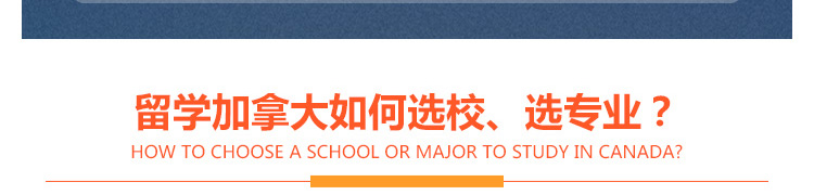 加拿大