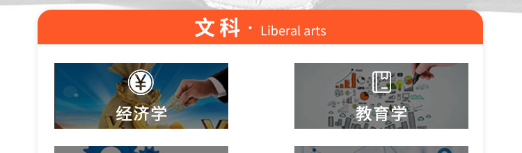 加拿大