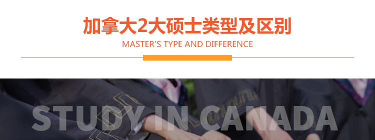 加拿大
