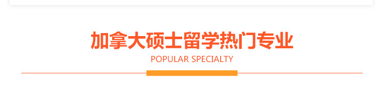 加拿大