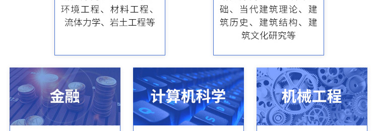加拿大