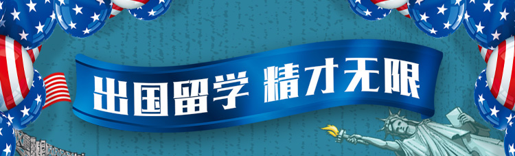 美国