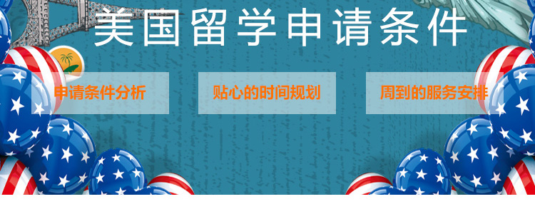 美国
