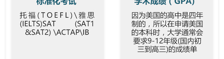美国