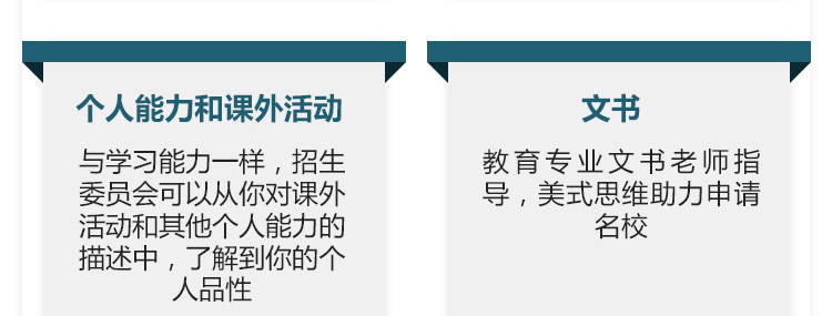 美国