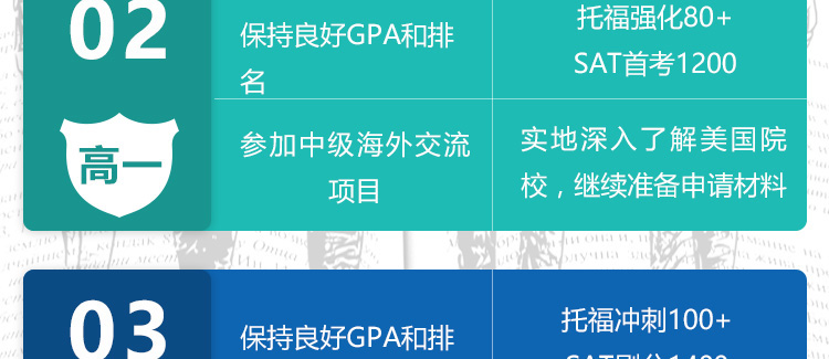 美国