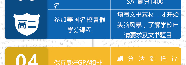 美国