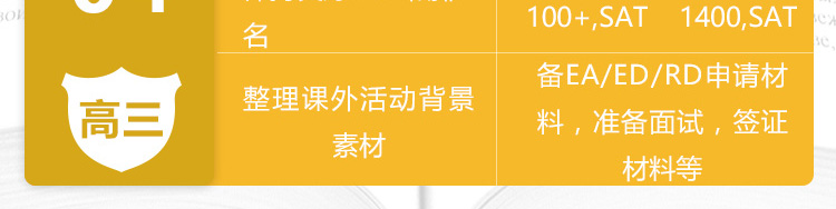 美国