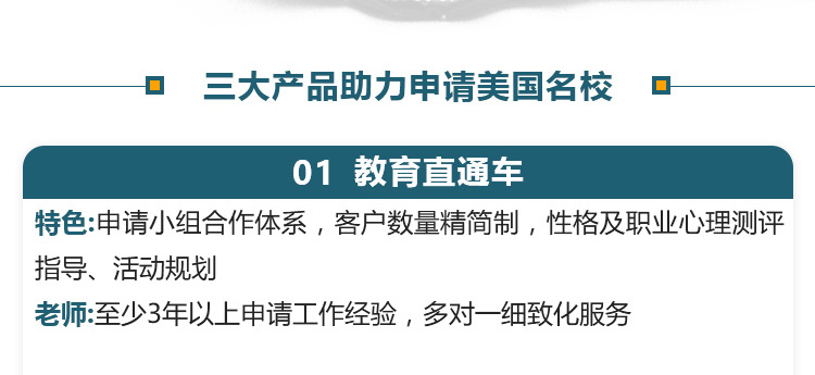 美国