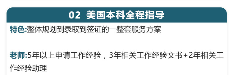 美国
