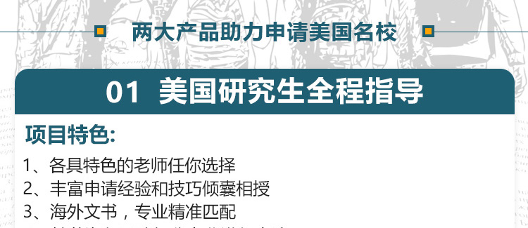 美国