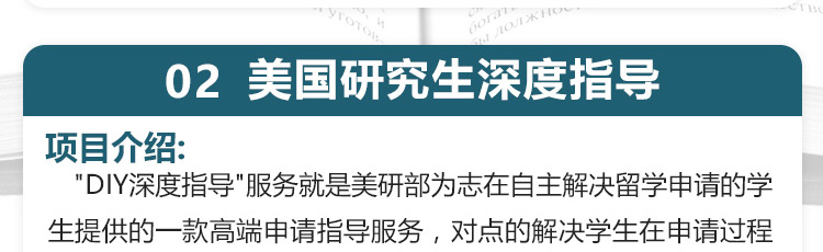 美国