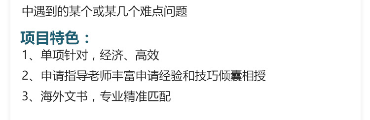 美国