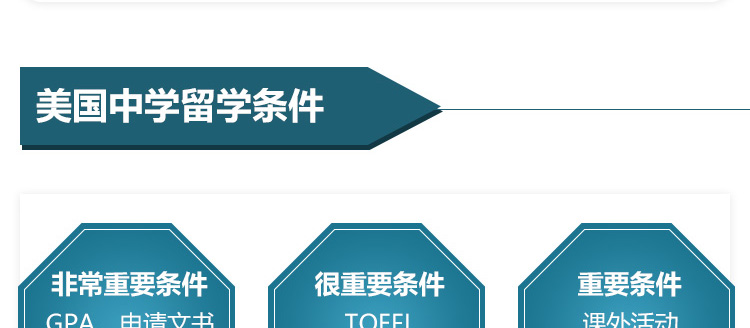 美国