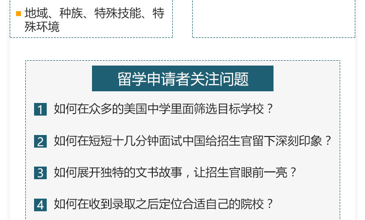 美国