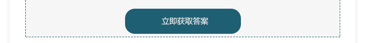 美国