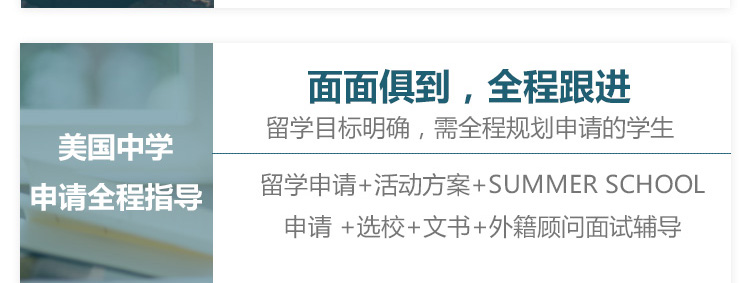 美国