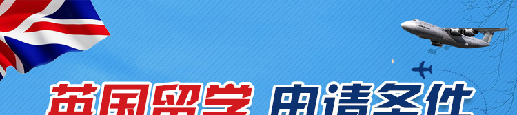 英国