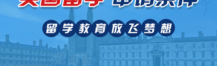 英国