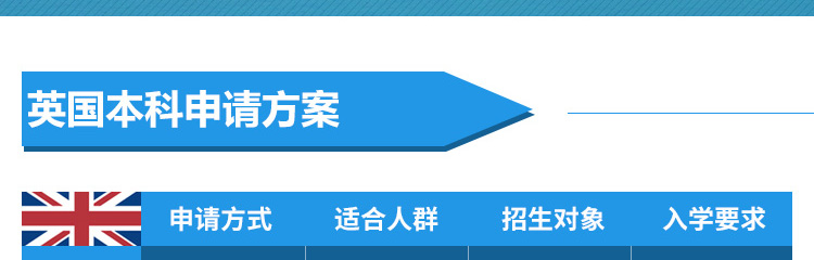 英国