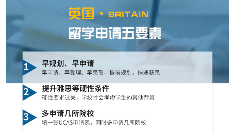 英国