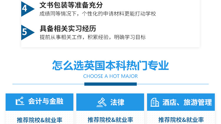 英国