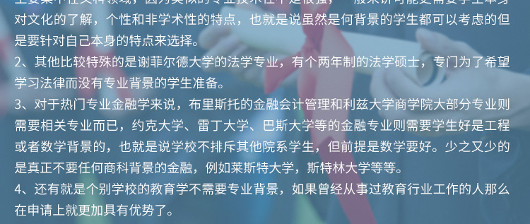 英国
