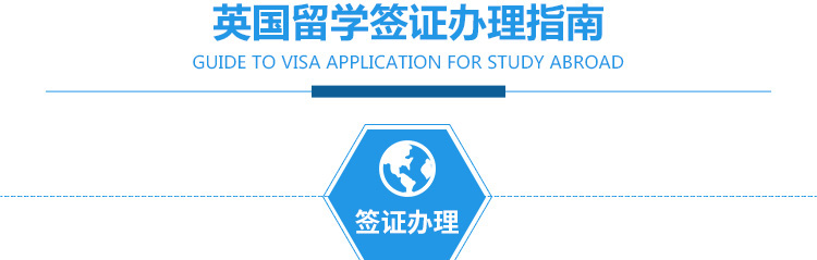 英国