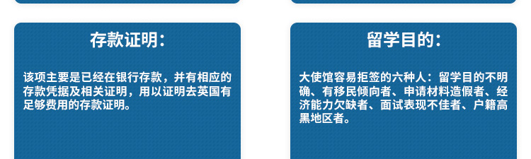 英国